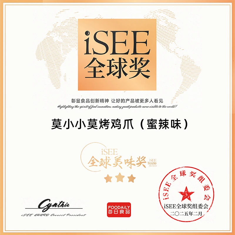 莫小小莫空气炸锅速食蜜汁烤猪蹄鸡爪羊肉串网红小吃