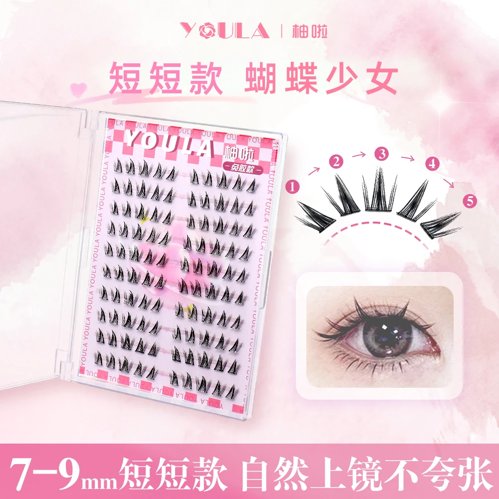 YOULA/柚啦短款蝴蝶少女向日葵假睫毛仙子漫画芭比单簇上镜自然