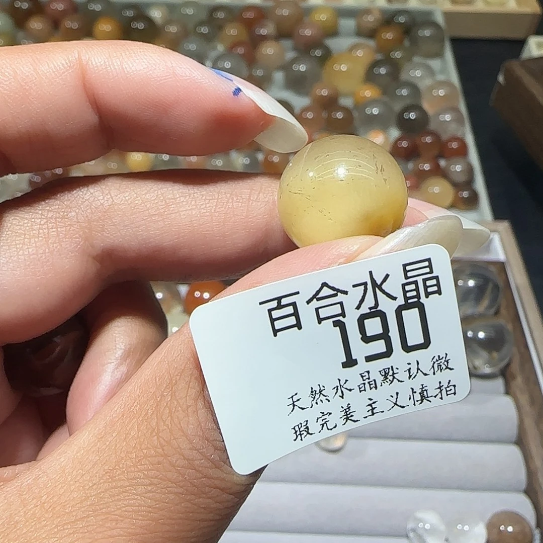 未镶嵌手链水晶向*呀