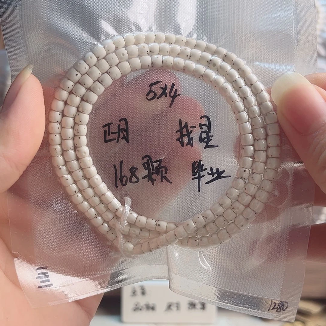 *****星月菩提吊坠海南