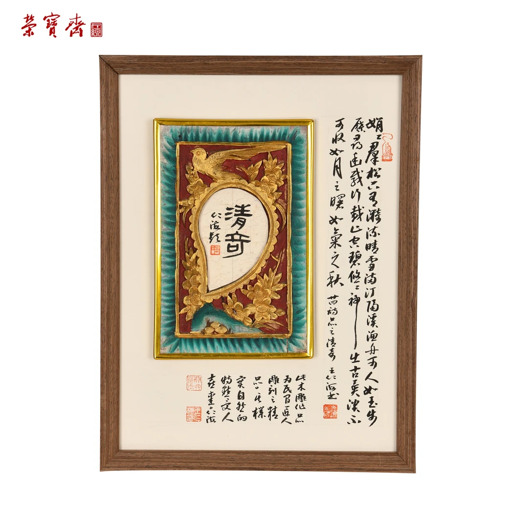-24（F32820）《算盘书法》书画 纸本带框 39×29cm
