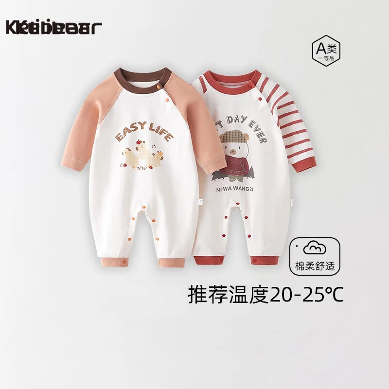 婴儿衣服棉可爱无骨连体衣春秋季宝宝长袖外出打底哈衣爬衣服