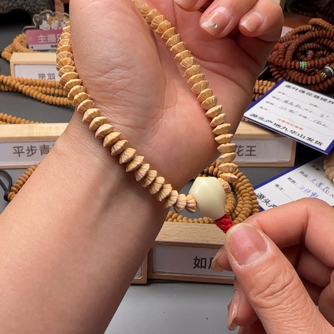 莲花菩提吊坠知*99金叶