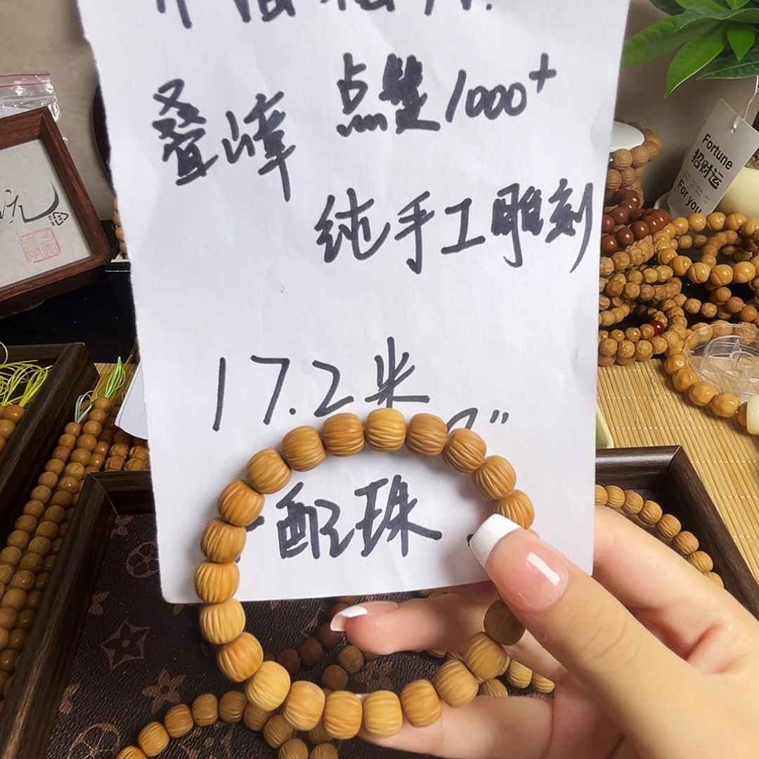 猴头核桃吊坠开播福利叠嶂（非全品介意者勿拍）