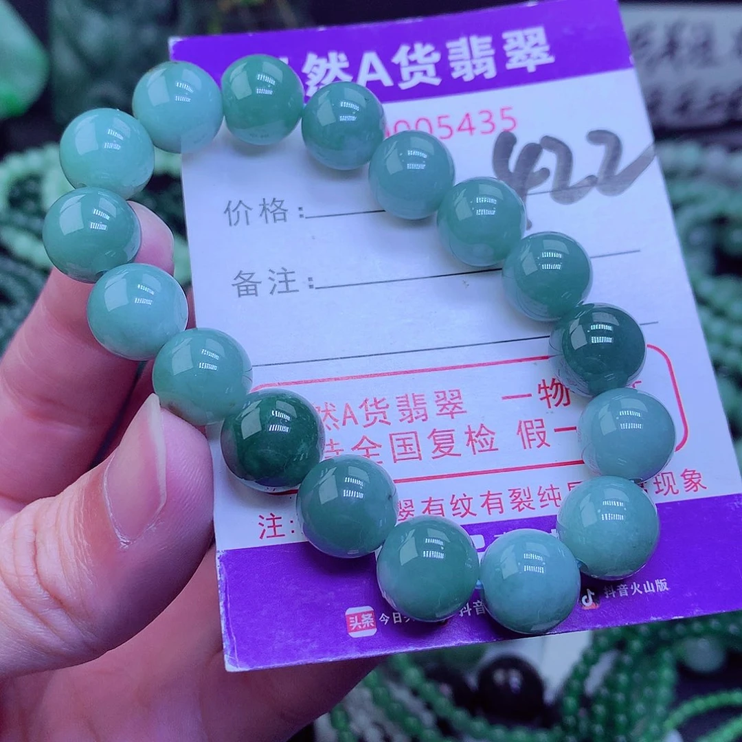 【闪购商品】翡翠毛衣链未镶嵌