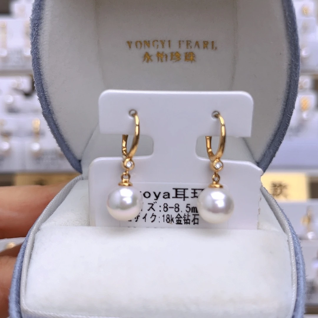 18K金镶嵌耳饰海水珍珠