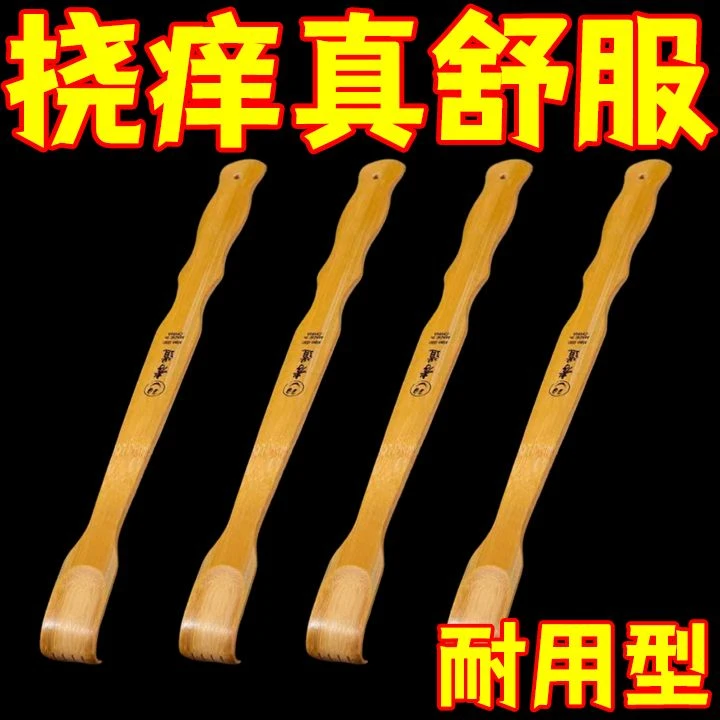 新款抓痒神器抓背中老年挠痒背部爪子家用经络按摩梳