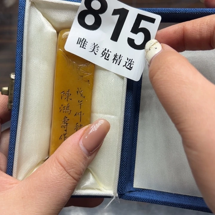 花**长精品瓷器精品系列