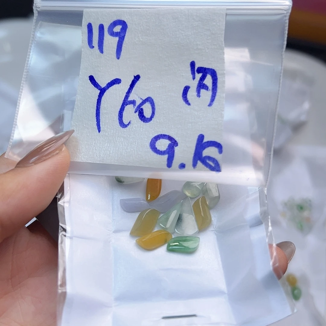 【闪购商品】未镶嵌定制翡翠