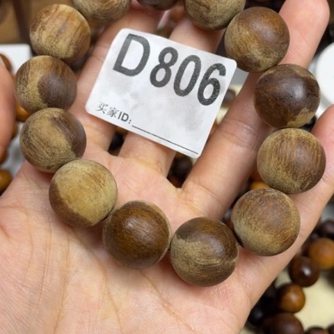贡木把件薇感谢大家支持