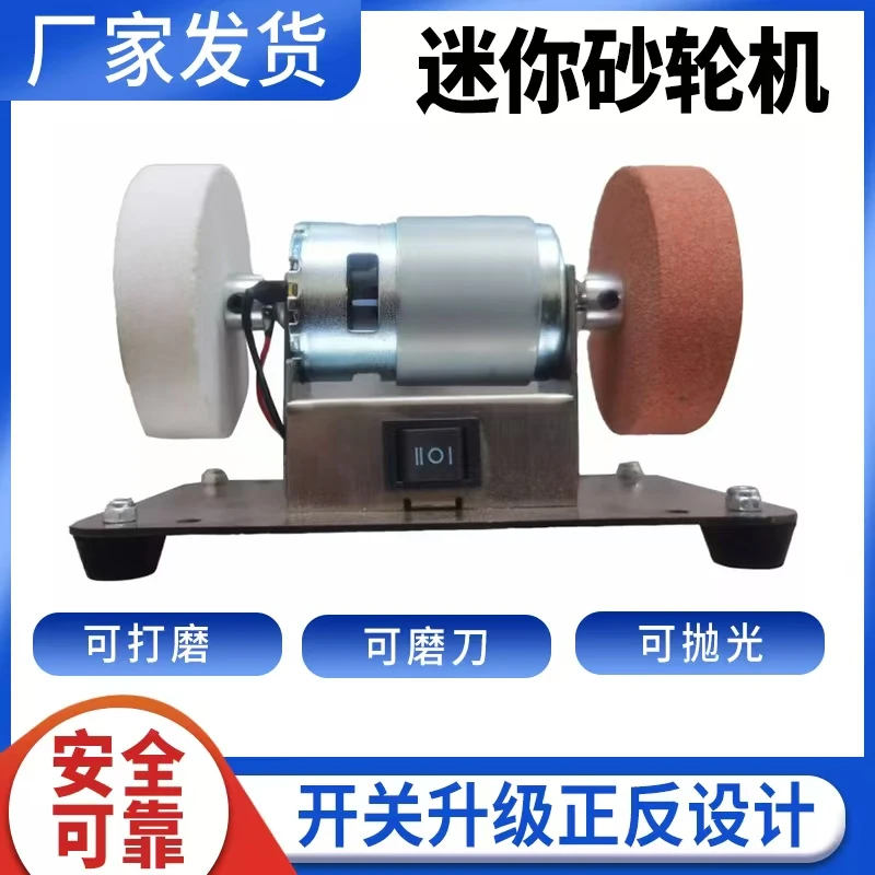 可调速交流电迷你砂轮机电动磨刀神器砂轮（颜色随机）