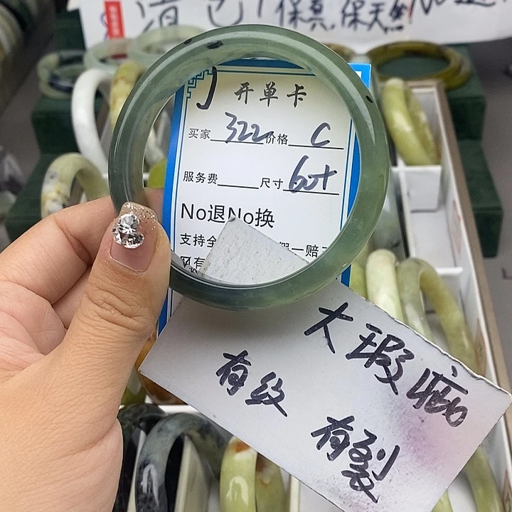 蛇纹石玉未镶嵌手镯