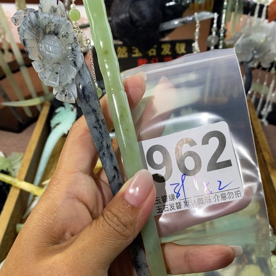 呼***嘿蛇纹石玉未镶嵌发饰