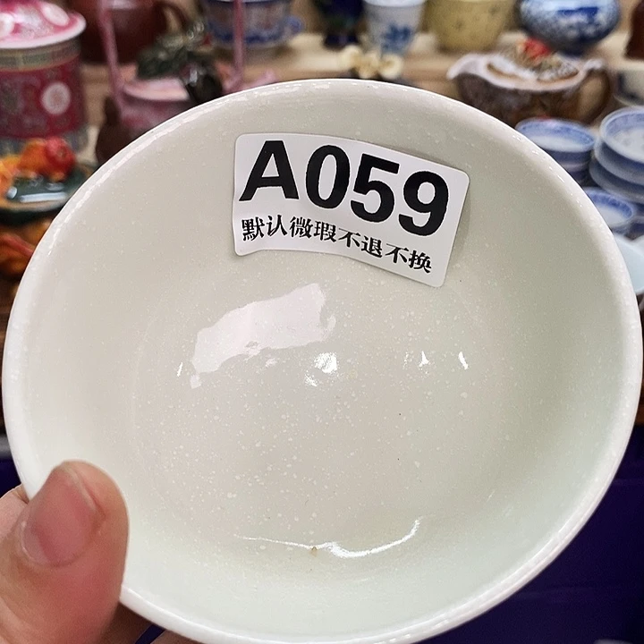张***月瓷片清货专场满28包邮A059