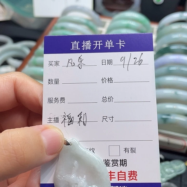 翡翠银S925镶嵌颈饰翡翠福利吊坠