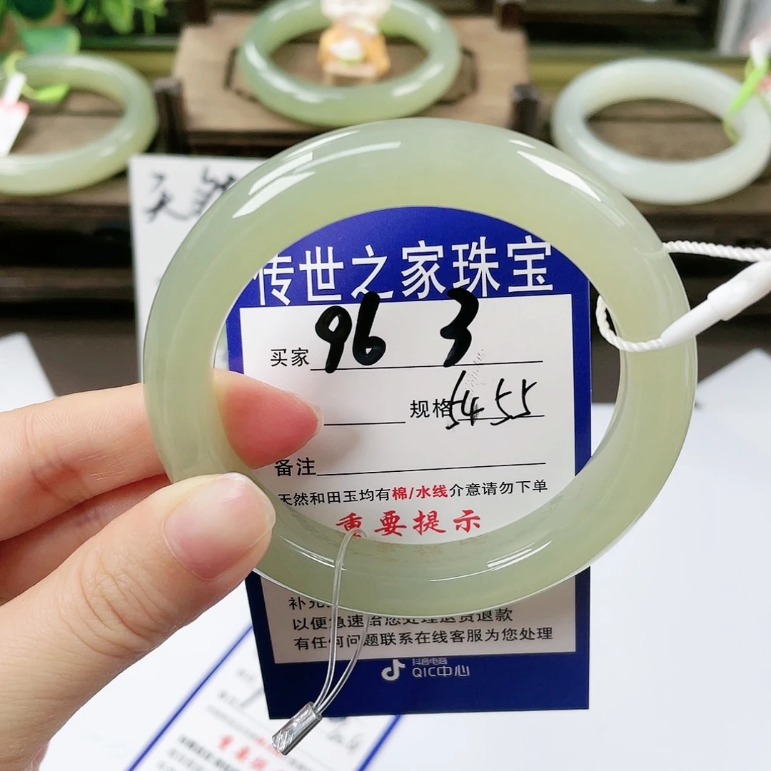 【闪购商品】未镶嵌手镯和田玉