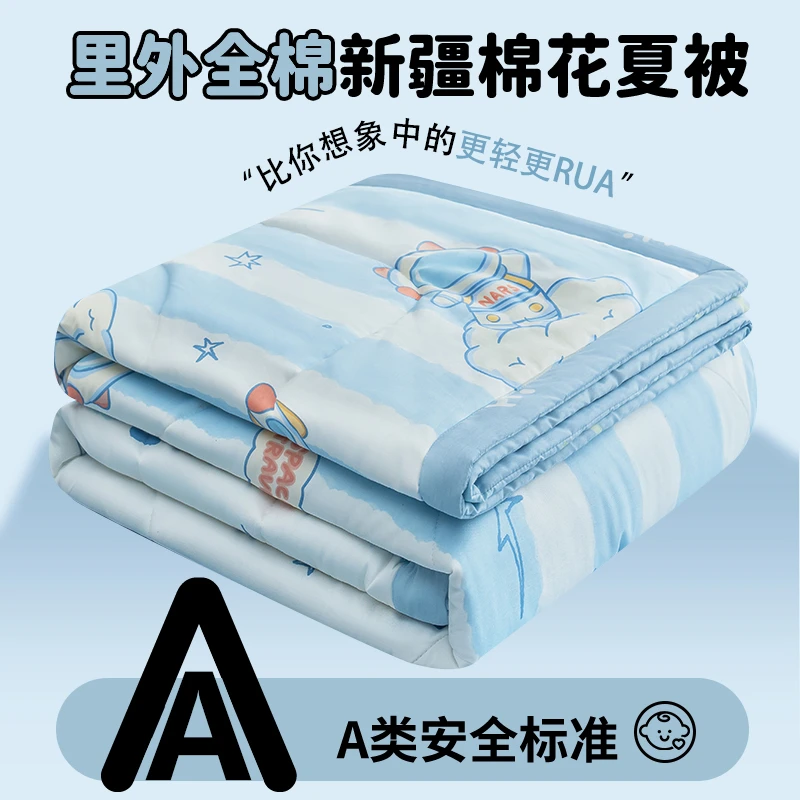 水星家纺适用a类100%全棉印花夏被亲肤夏凉被空调被被芯学生宿舍4