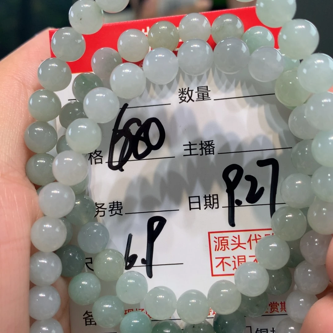 未镶嵌1定制翡翠