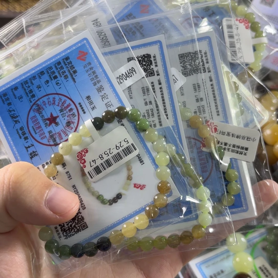 手链未镶嵌和田玉随机发一