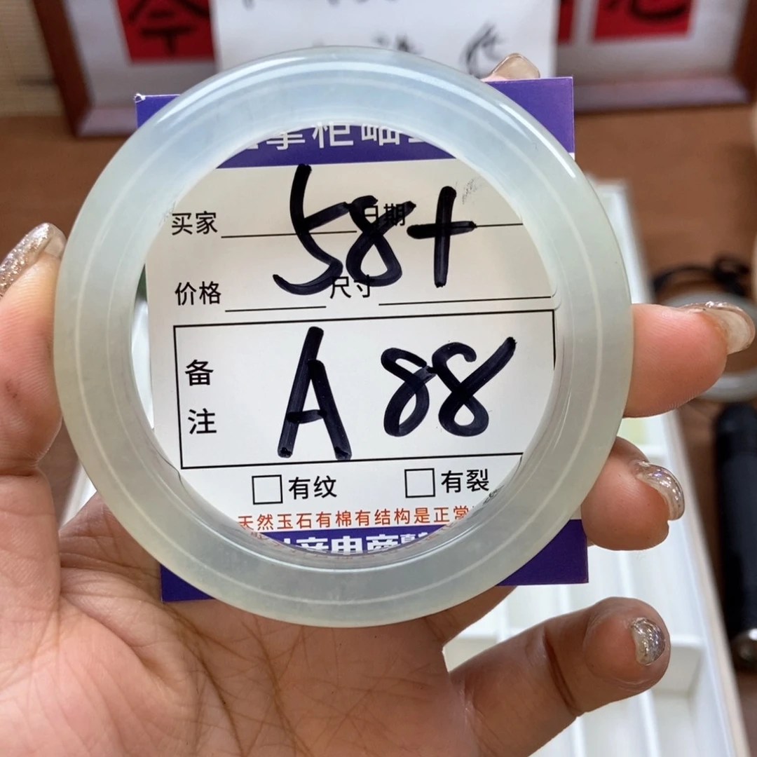 岫玉手镯手镯未镶嵌