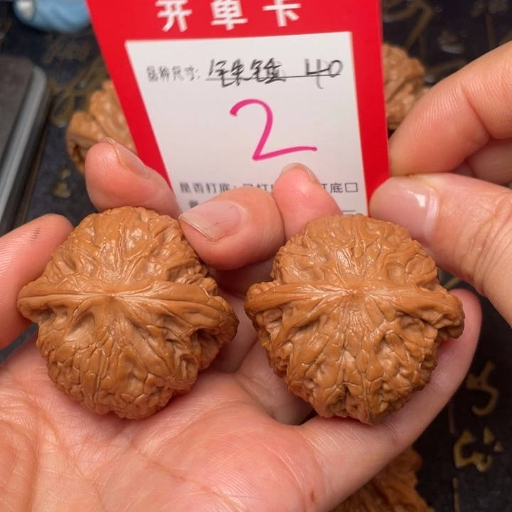 吊坠桃核文玩了吗