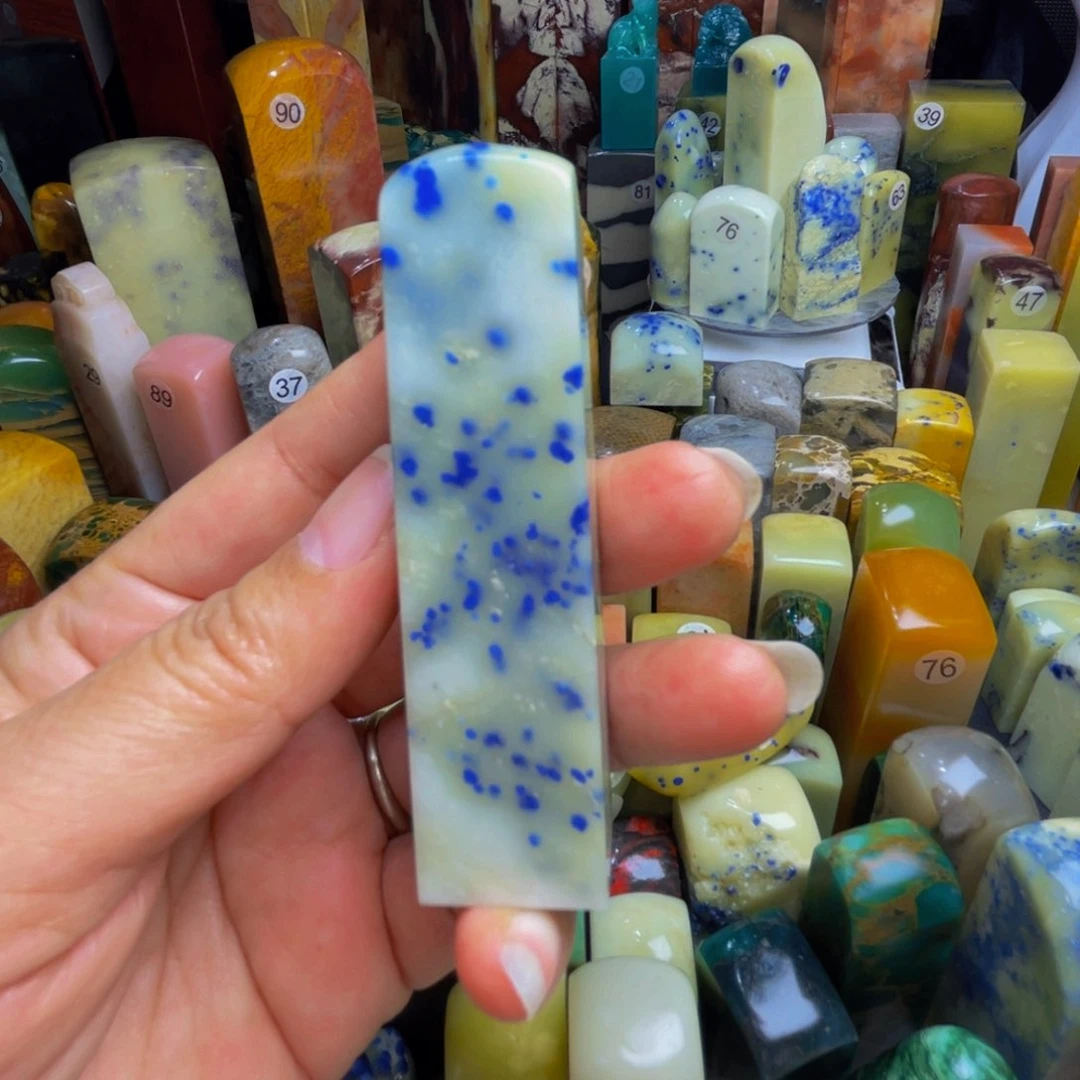 青田石印石行*青田石