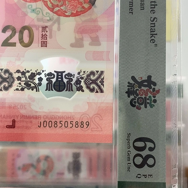 塑料金马王，0589，