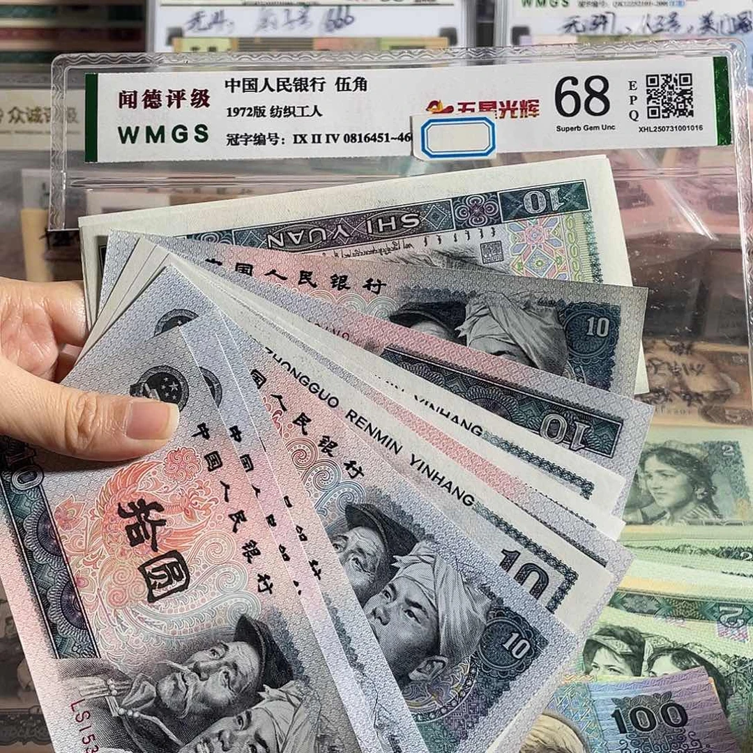 8010元全新10枚散张，号码随机
