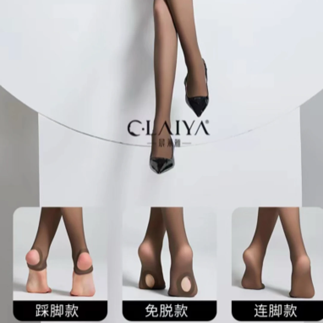 春夏秋薄款不加绒玫瑰黑茶黑丝透肤，连袜，踩脚，免脱都有