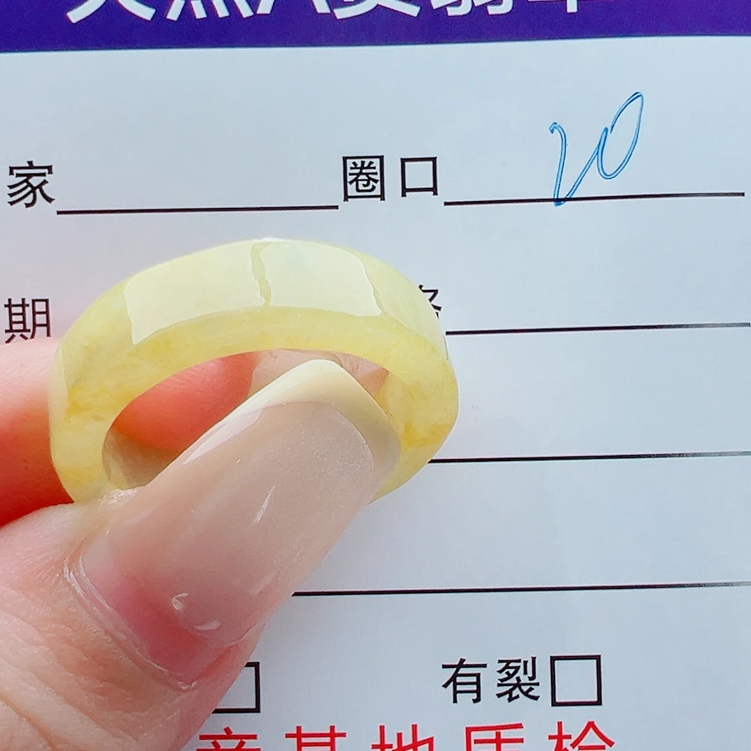 未镶嵌戒指翡翠?****?戒圈