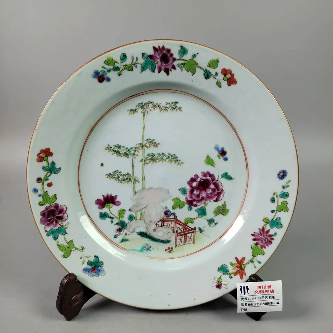 SCS57158乾隆粉彩玉竹花卉图纹折沿盘