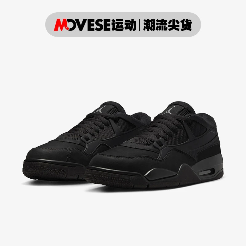 Air Jordan 4 RM AJ4黑猫 舒适百搭 男子低帮篮球鞋 FQ7939-004