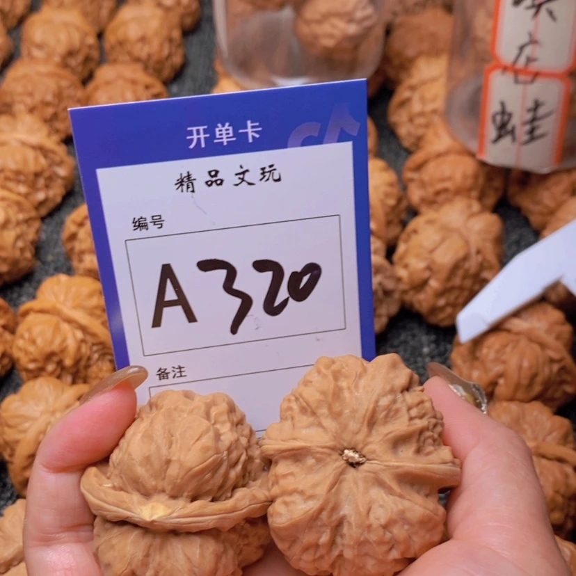 【闪购商品】桃核吊坠呼*娃你是个不知道