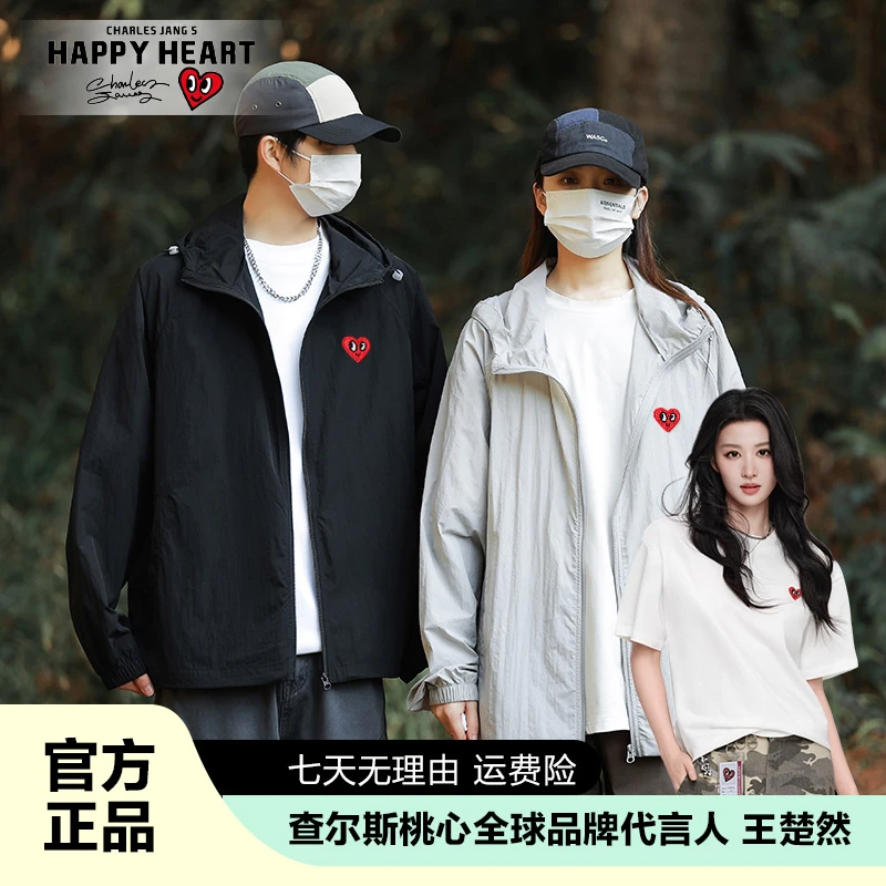 查尔斯桃心 防晒衣男女同款宽松百搭休闲时尚潮流简约情侣装z