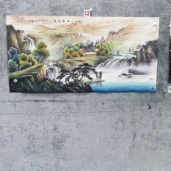 国画艺*满绘画作品黄喜三画芯