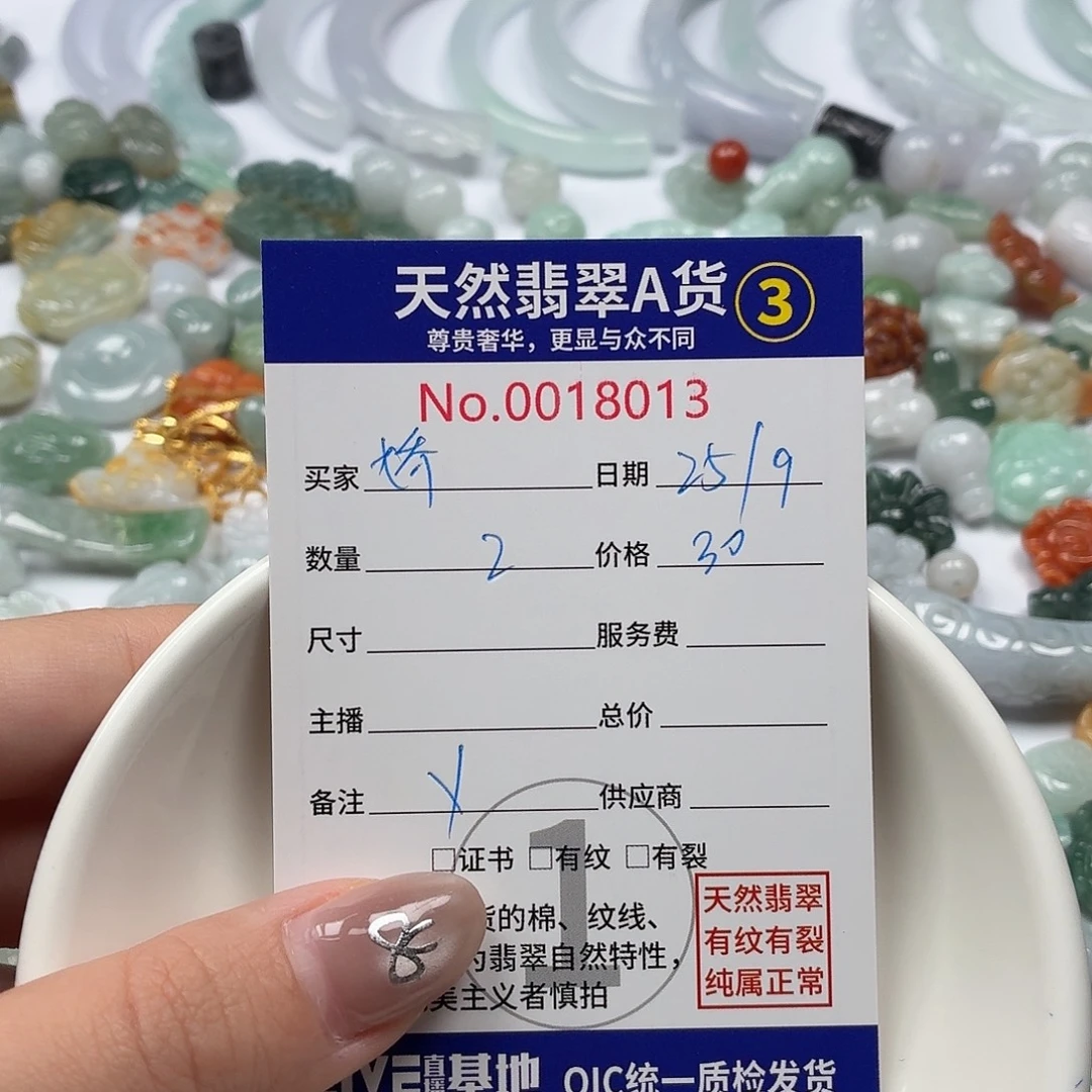娇***l翡翠裸石Hhhhhhhhhhh
