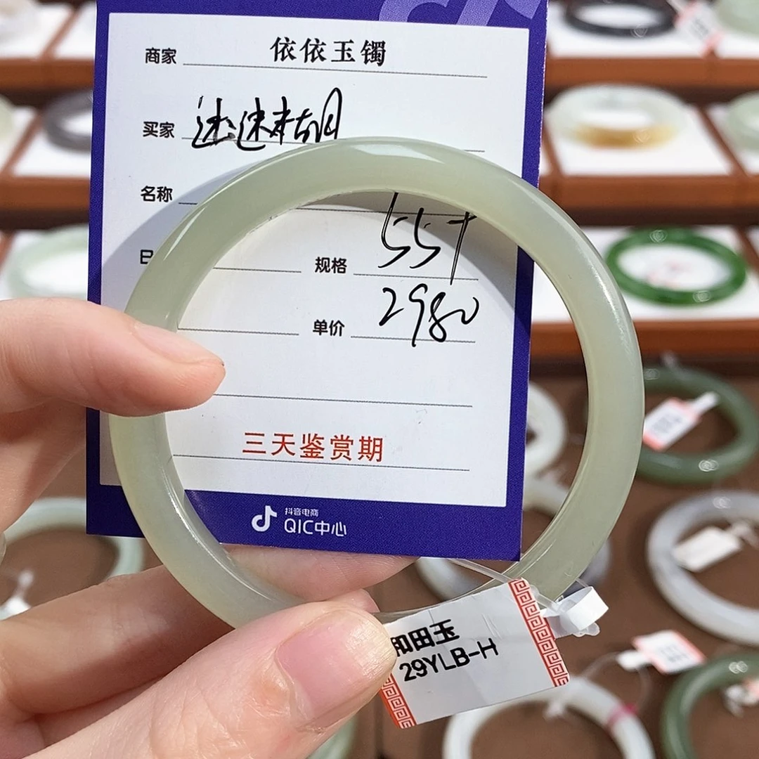 和田玉手镯未镶嵌迷*糊怡