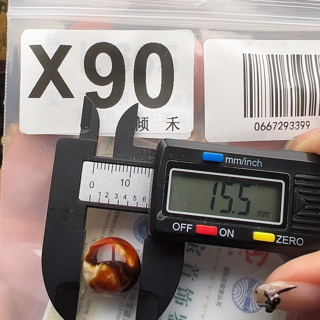 未镶嵌琥珀裸石15