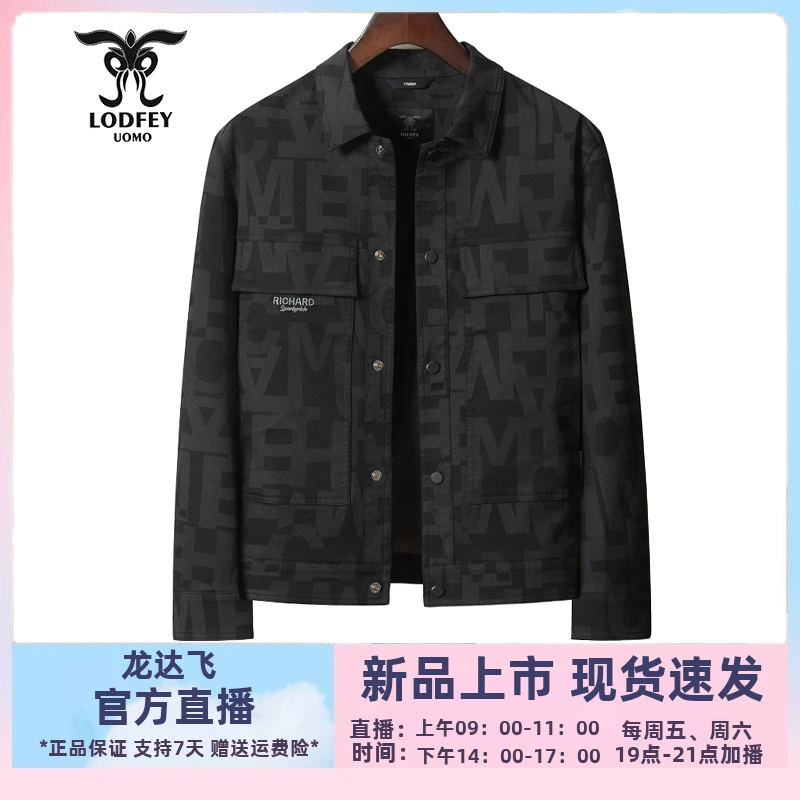 龙达飞【专柜同款】青年男士时尚翻领满印休闲夹克外套S11209Q3