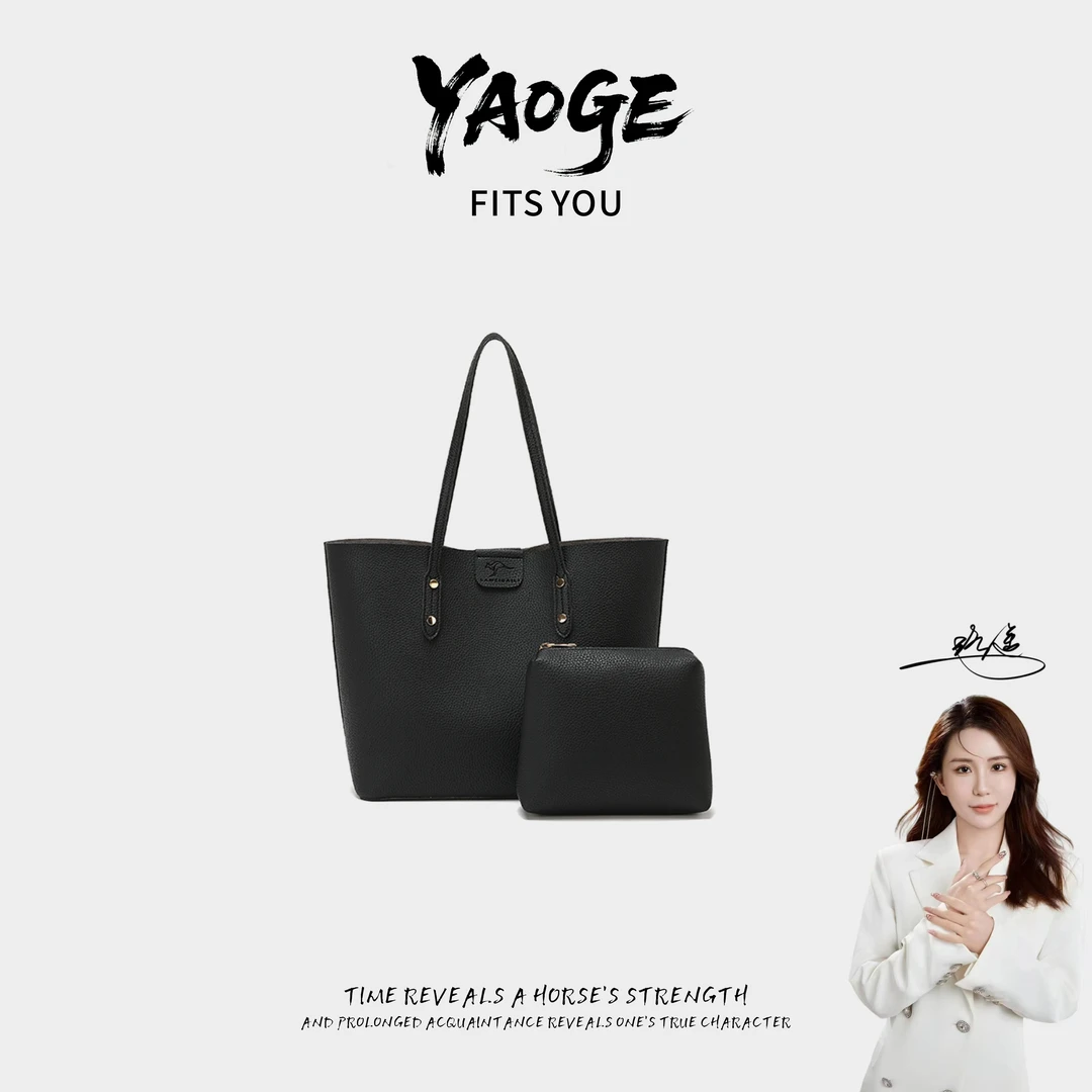 【遥哥定制】新款黑色荔枝纹托特包女大容量通勤包-黑色60022-1