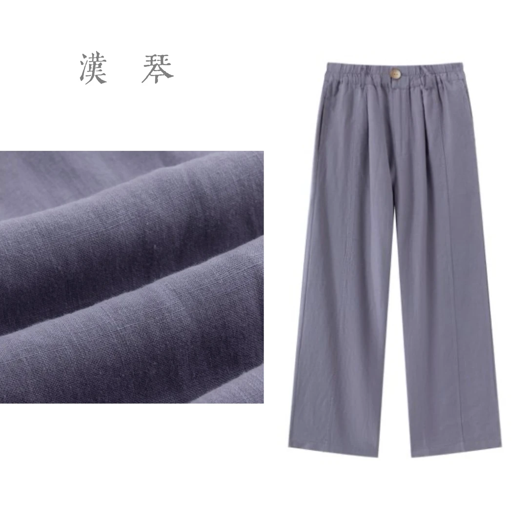 [汉麻直筒裤]汉琴6510款酵素石墨洗100汉麻挺括松紧腰直筒长裤