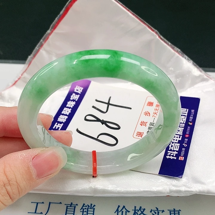 未镶嵌手镯翡翠翡翠