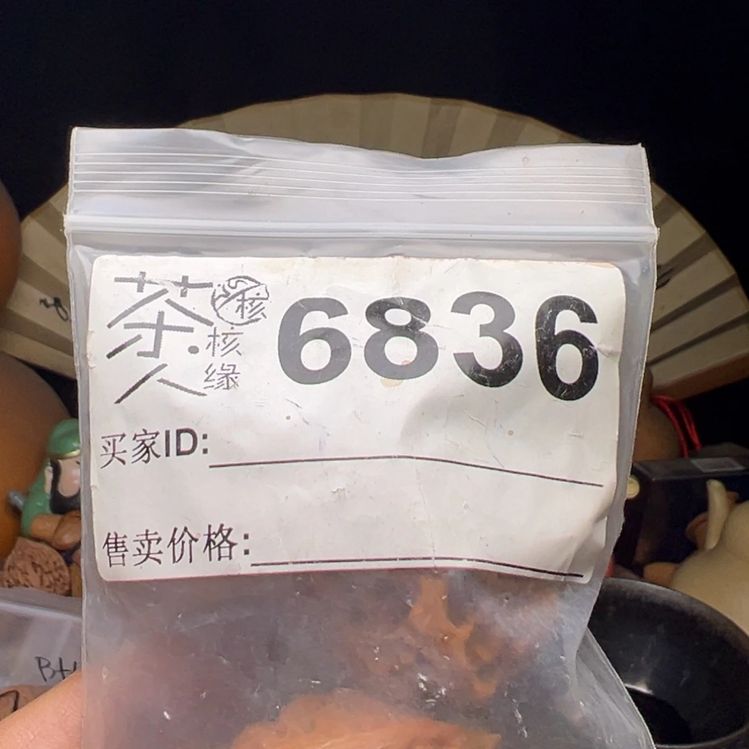 吊坠文玩核桃今天