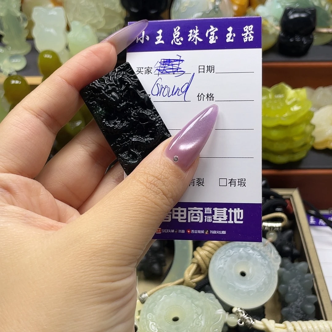 G***o未镶嵌蛇纹石玉颈饰