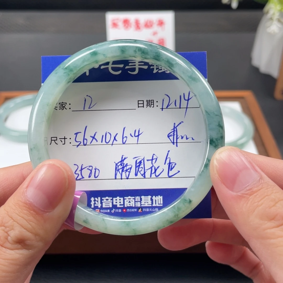 翡翠未镶嵌手镯十七推荐12
