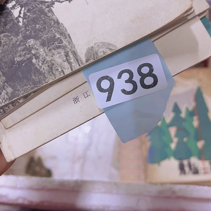 麻***刚86889347865786278968