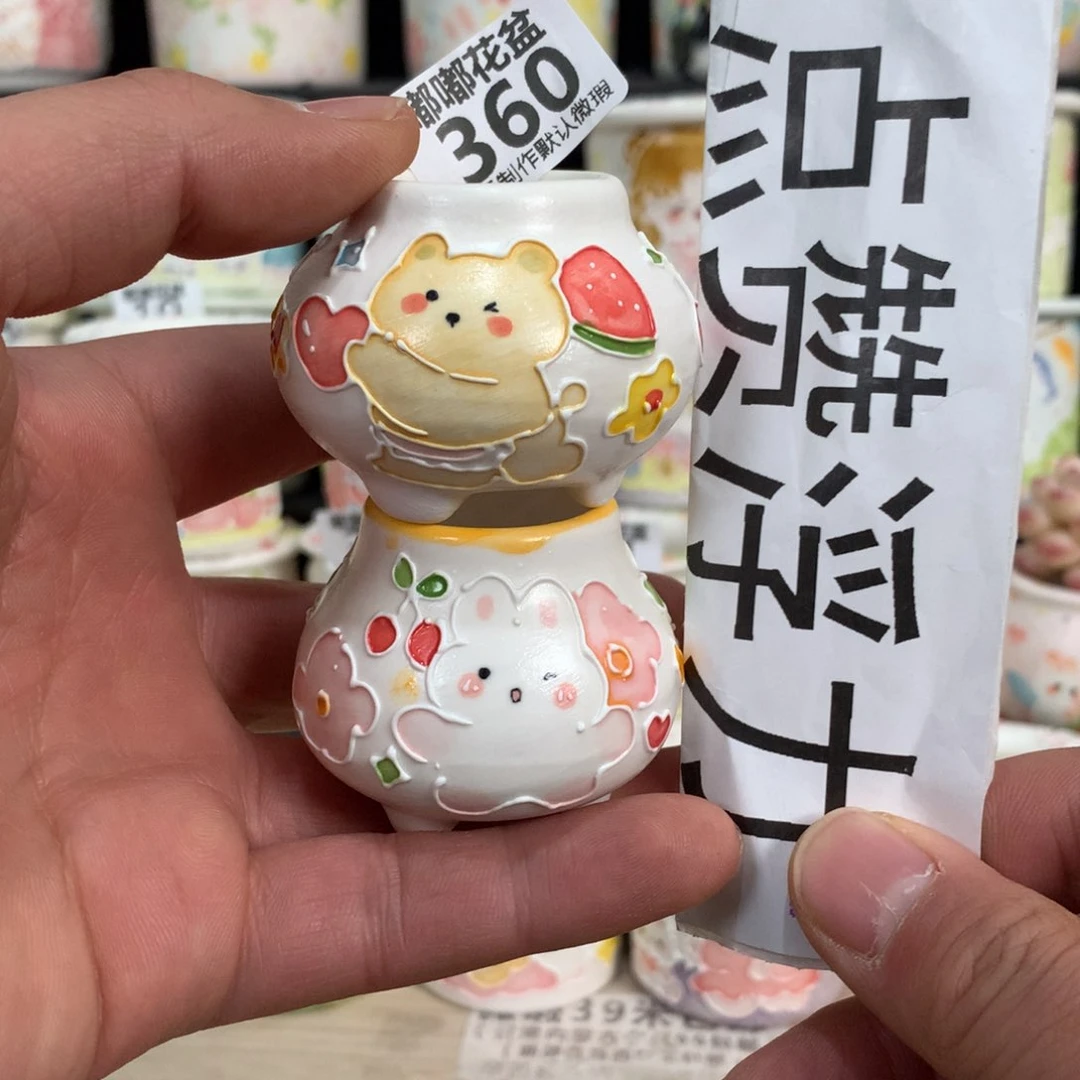 紫砂花盆360 嘟嘟嘟嘟嘟