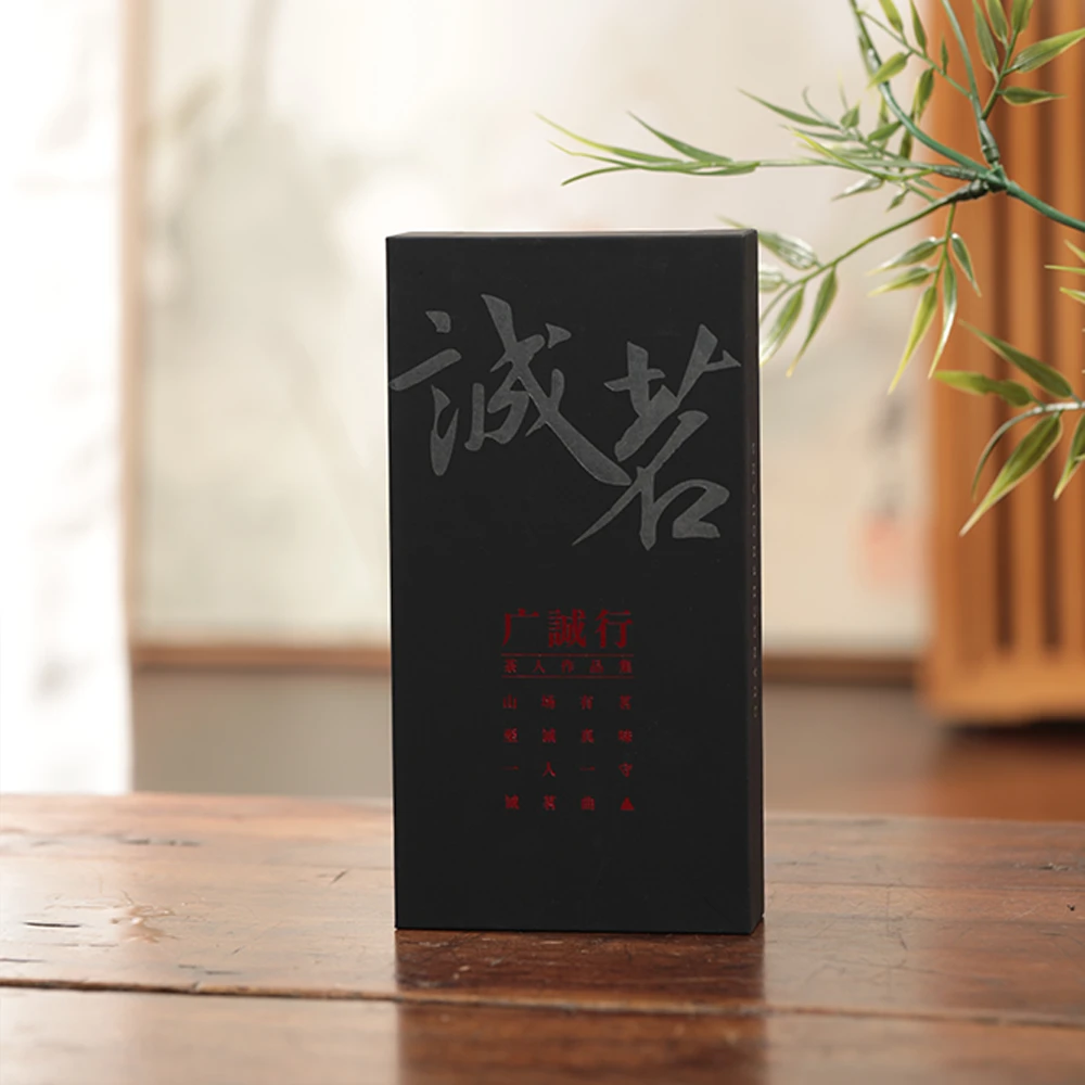 金宗北斗陈拯亲制武夷岩茶九龙窠半天妖 9g