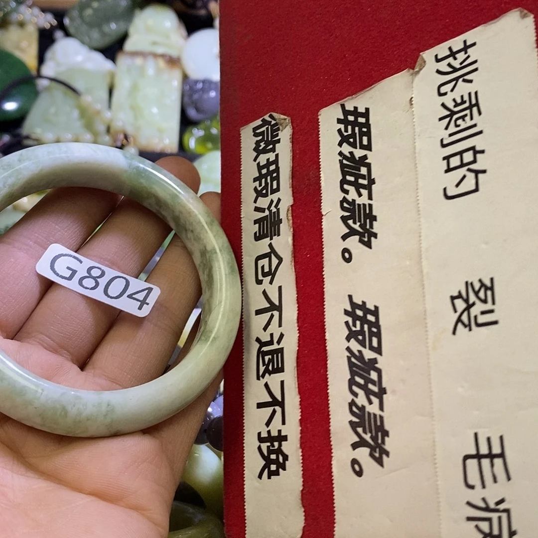 岫玉未镶嵌手镯56-57口径