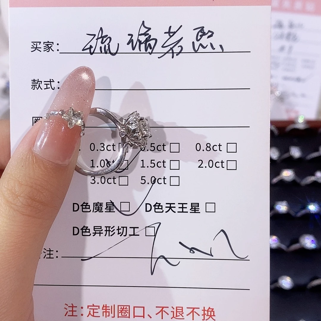 *****925银合成碳硅石灿若星辰1ct